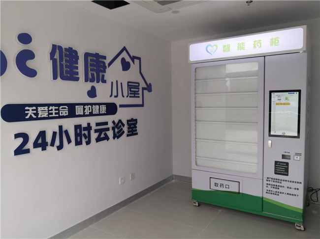 智能售藥機(jī)：您的全天候藥房，健康無(wú)憂(yōu)新選擇